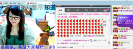╰╮玲珑╭╯主播照片