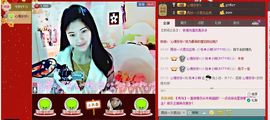 悦❀小槑主播照片