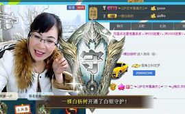 婉云👒欢快主播照片
