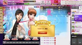魅丽晴儿主播照片