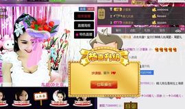魅丽晴儿主播照片