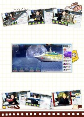 S乀恭喜无语升九主播照片