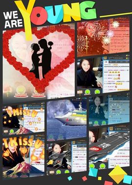 S乀恭喜无语升九主播照片
