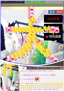 ♥丶♬瓜妹大吃货♬主播照片