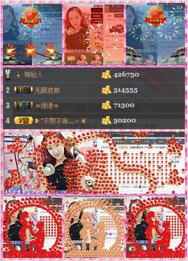 笑笑（爱是回忆美好）主播照片