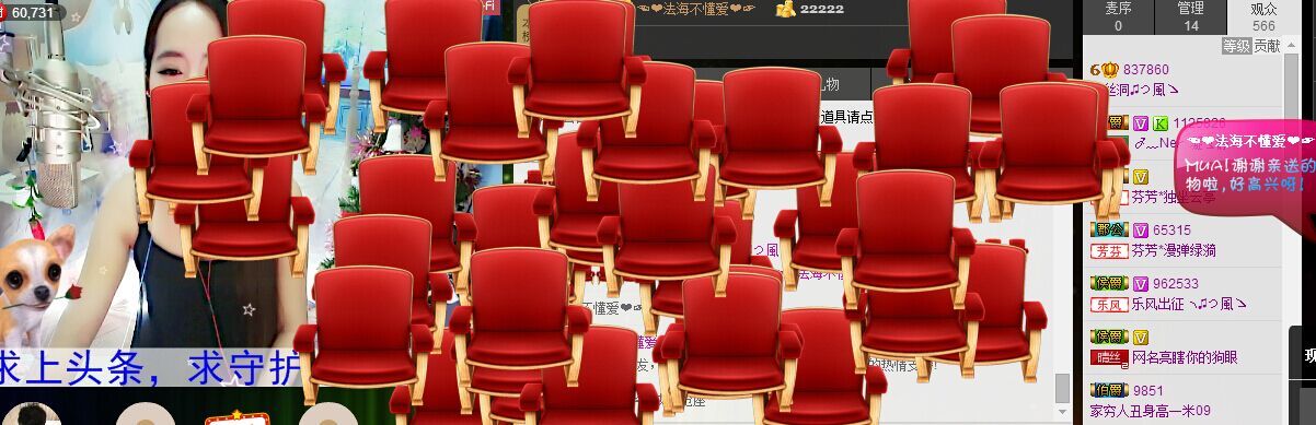 荷曦♫つ主播照片