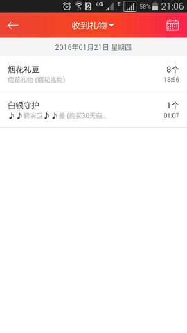 曼娜丽莎主播照片