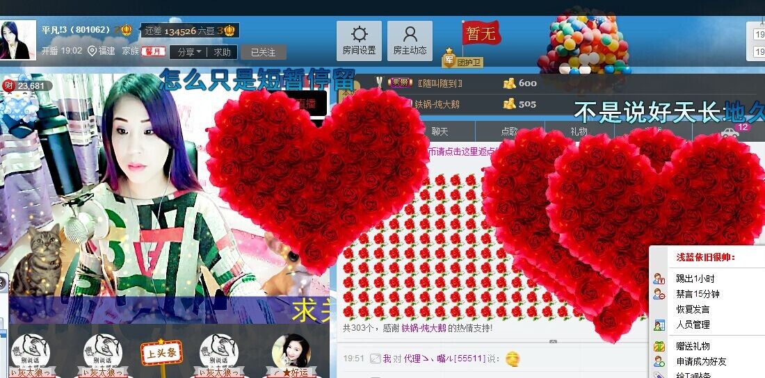 平凡!3的图片