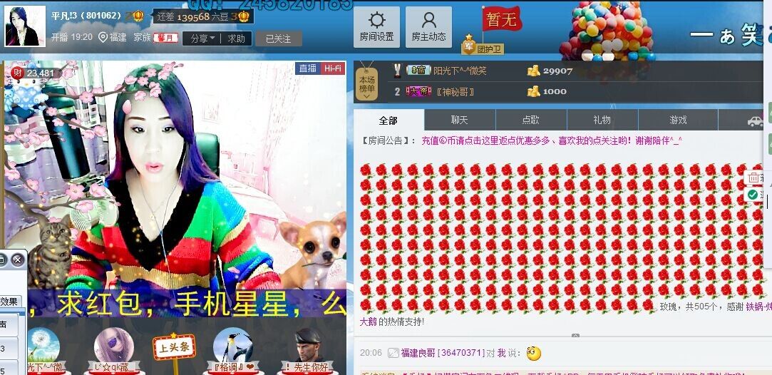 平凡!3的图片