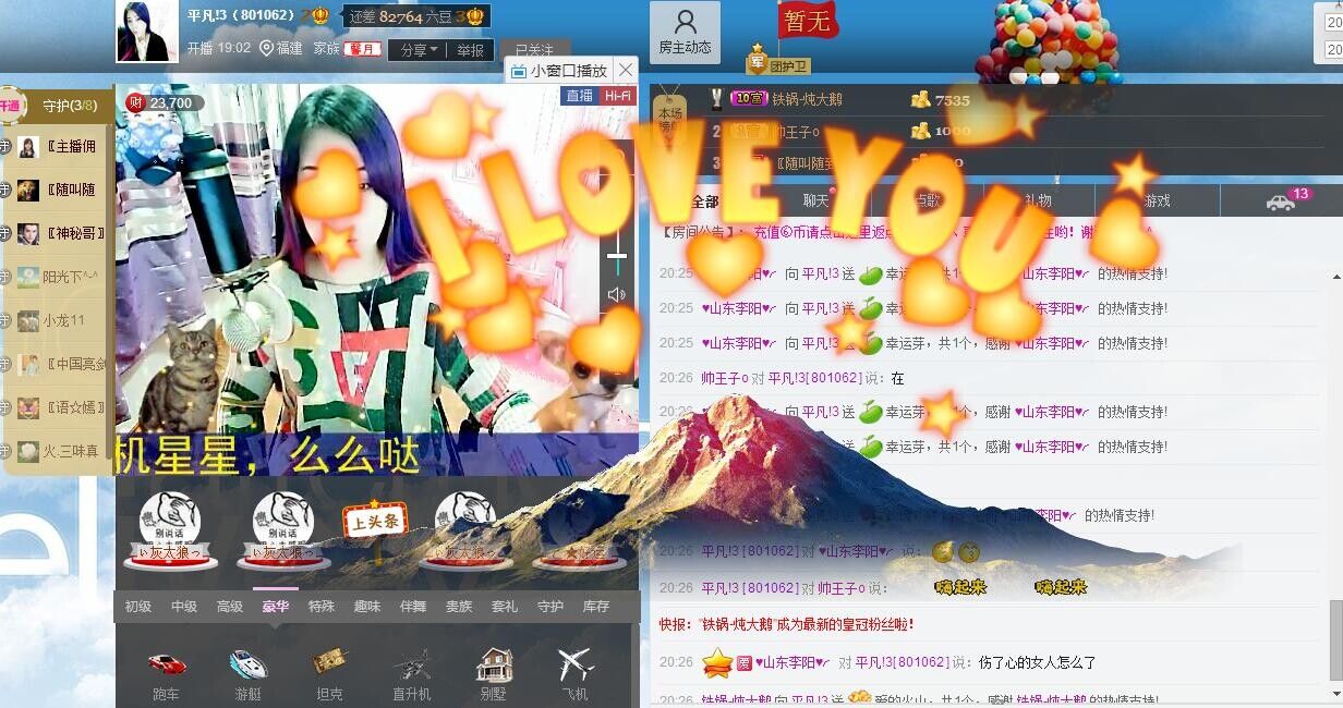 平凡!3的图片