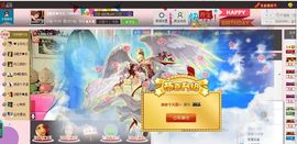 ╬嫣然◆丹儿主播照片
