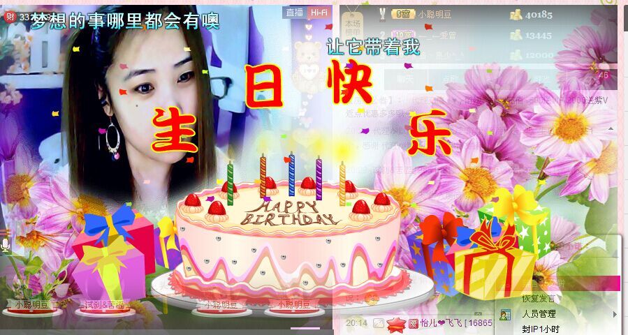 ✿湾湾✿的图片