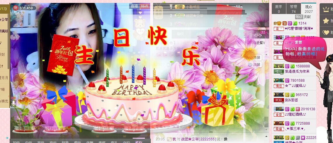 ✿湾湾✿的图片