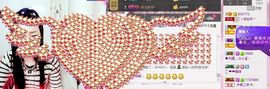 😱……主播照片
