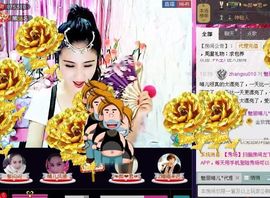 魅丽晴儿主播照片