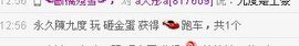 ☞大彤☜主播照片