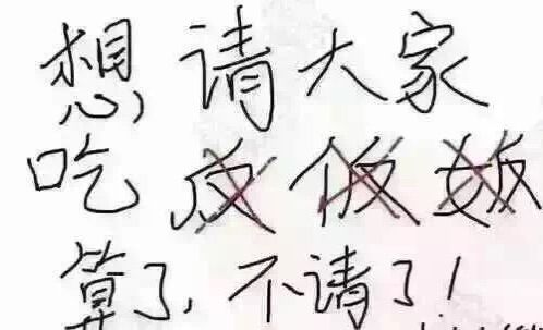 .....🙄的主播照片