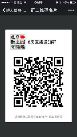 😱……主播照片