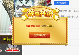 20200330主播照片