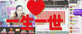 ♥╭思①楽①念♥╭主播照片