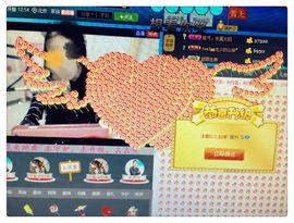 ╰肉脸ღ郡主❤主播照片