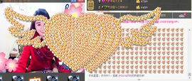 ✿大米✿主播照片