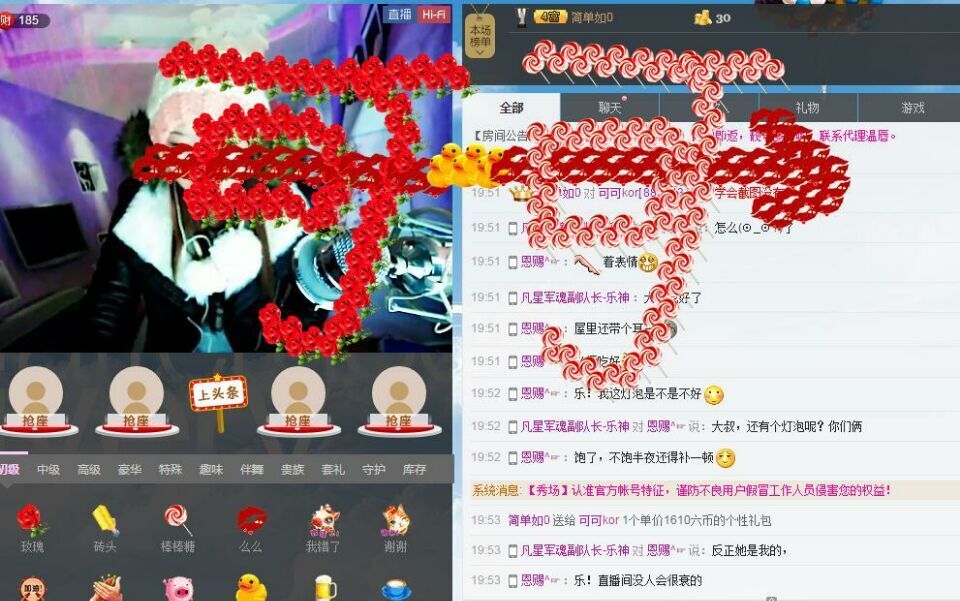 可可kor的主播照片