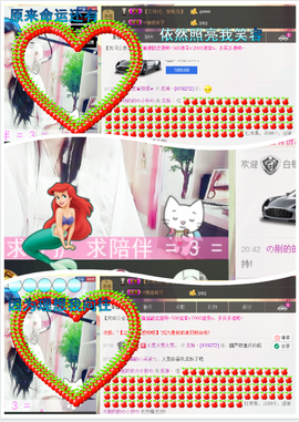 ♥丶♬瓜妹大吃货♬主播照片