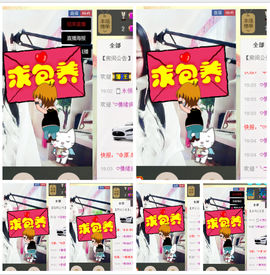 ♥丶♬瓜妹大吃货♬主播照片