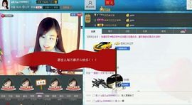 ღ佳儿ღ主播照片