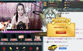 Baby♥明天♥主播照片