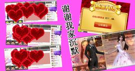20200330主播照片