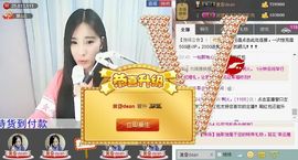 1105啊火。主播照片