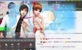 从新开始{乐乐}主播照片