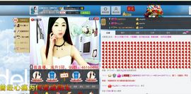 灵儿^_^主播照片