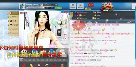 灵儿^_^主播照片