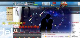 灵儿^_^主播照片