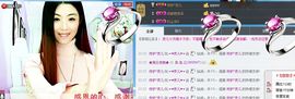 灵儿^_^主播照片