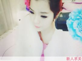 云妮妮主播照片