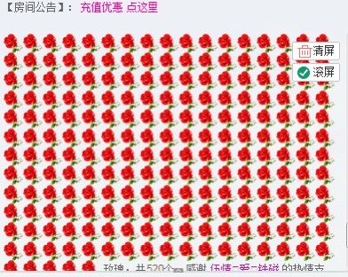 ♚卖男装的☞水烨主播照片