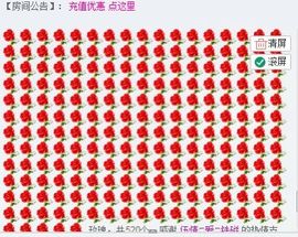 ♚卖男装的☞水烨主播照片