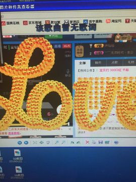 金灿灿ゞ❤勿忘心安主播照片