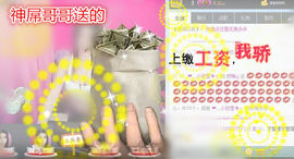 昵称被和谐30663主播照片