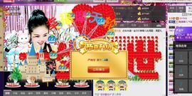 魅丽晴儿主播照片
