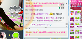 美团小歪哥主播照片