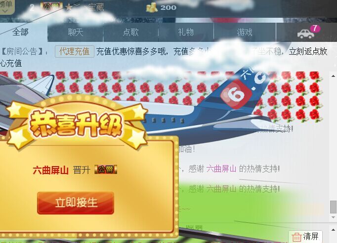 牡丹6万🌹金牌代理的图片