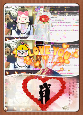 ❥丶大美ﾟ主播照片