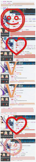 ⺌﹏●歪晓歪●﹏⺌主播照片