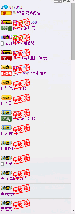 情宝宝.想你们了的主播照片