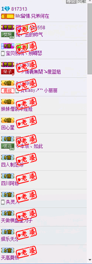 情宝宝.想你们了主播照片